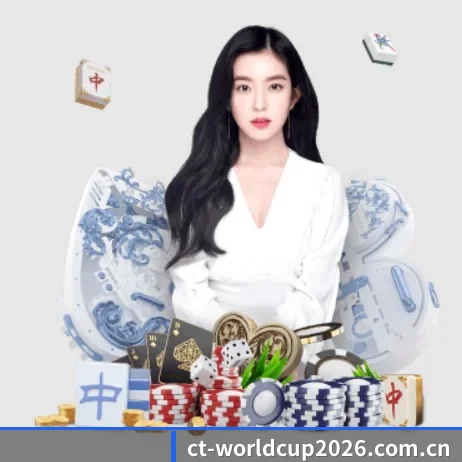 世界杯买球 APP